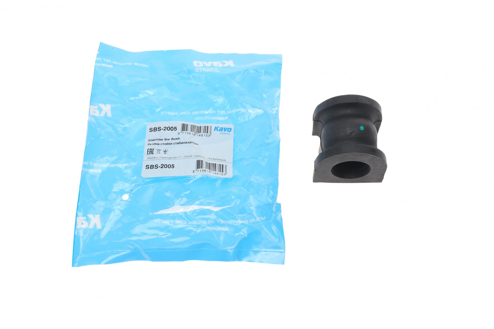 SBS2005 KAVO PARTS